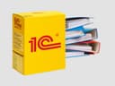 1С разработка
