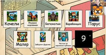 логопед онлайн: Логопед | Подготовка к школе, Постановка звуков, Коррекция звукопроизношения Онлайн, дистанционное — 5