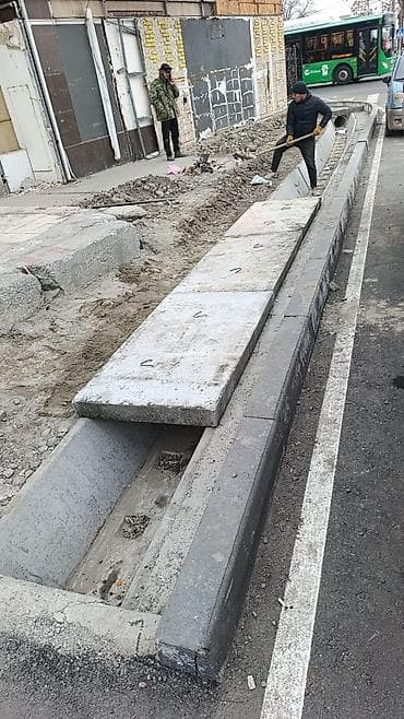 Арык лоток, Өлчөмү: 1500 см x 85 x 11 см, Дүңүнөн