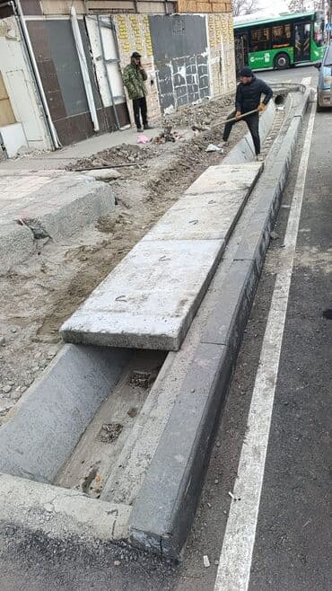 бетонный блок: Арычный лоток, Размер: 1500 см x 85 x 11 см, Оптом — 3