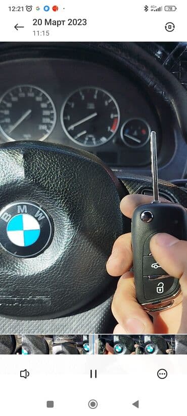 набор ключей авто: Аварийное вскрытия, восстановление при полно утери ключа, прописка чип — 18