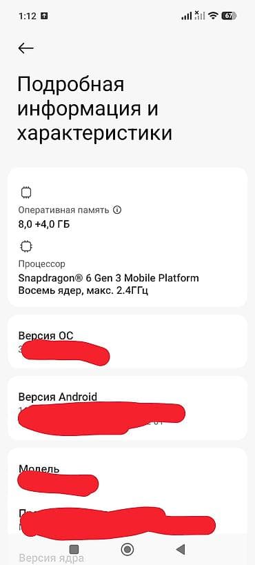 Уюлдук телефондор жана аксессуарлар: Poco M8, 256 ГБ, түсү - Күмүш — 4