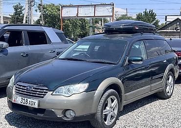 Subaru Outback: 2003 г., 2.5 л, Автомат, Универсал