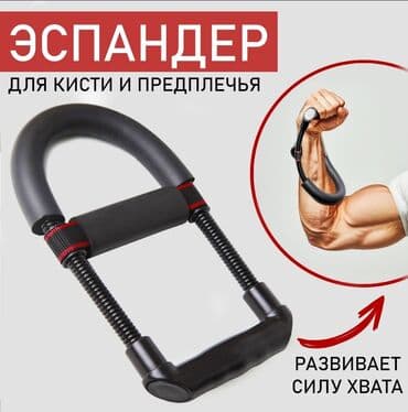 Шахматы: Силовой тренажер, Для рук, Новый, Бесплатная доставка — 3