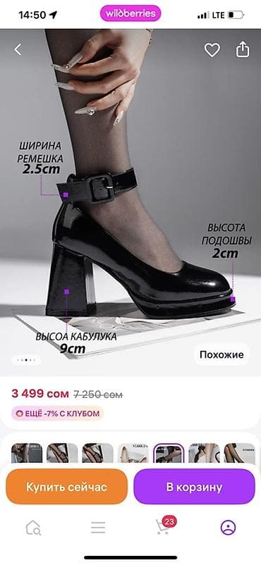 hermes тапочки: Туфли, 37, Новый, цвет - Черный, Бесплатная доставка — 1