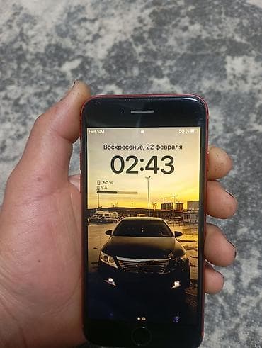 IPhone 8, Б/у, 64 ГБ, Красный, 87 % at lalafo.kg IPhone 8, Б/у, 64 ГБ, Красный, 87 %