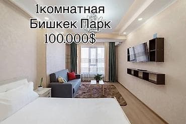 1 бөлмө, 43 м², Элитка, 7 кабат, Дизайнердик ремонт lalafo.kg да 1 бөлмө, 43 м², Элитка, 7 кабат, Дизайнердик ремонт