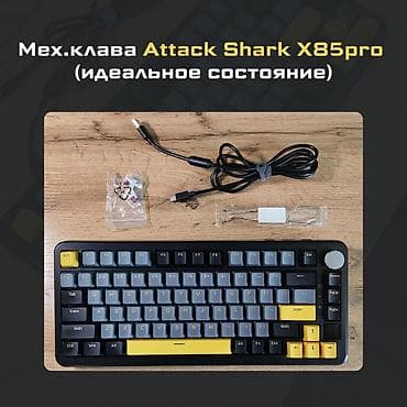 сколько стоит клавиатура с подсветкой: Клавиатура, Механическая, Размер: 75% — 1