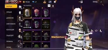 v beach: Игровой аккаунт Free Fire с расширенным гардеробом и богатой — 4