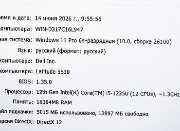 mac studio: Для программирования, Б/у, Intel Core i5 — 5