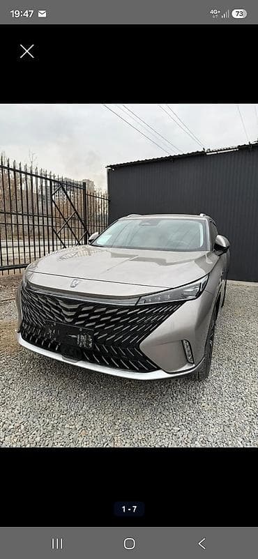 Roewe RX5: 2022 г., 1.5 л, Автомат, Гибрид, Кроссовер