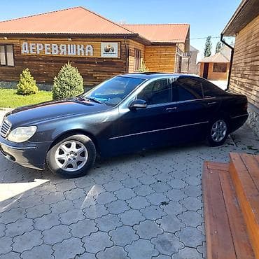 Продажа авто: Mercedes-Benz S-Class: 2000 г., 3.2 л, Автомат, Бензин, Седан — 5