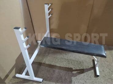 купить боксерскую грушу для дома: Скамья для жима лежа, предназначенная для силовых тренировок — 2