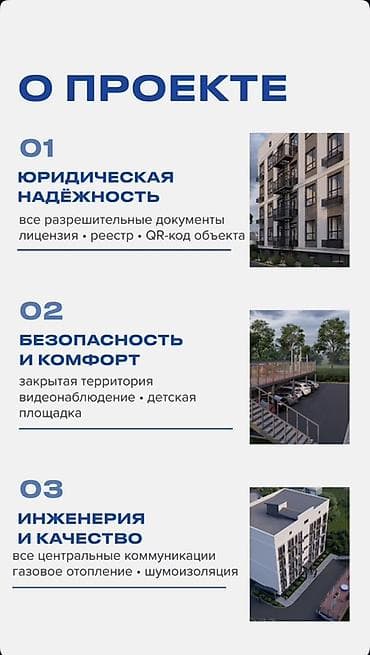 Новостройки от застройщика: 2 комнаты, 33 м² — 2