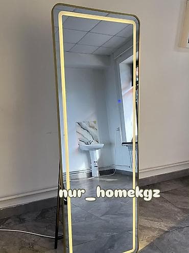 зеркало с ножкой: Напольные зеркала с LED‑подсветкой Размер: 170*60см - Формы — 3