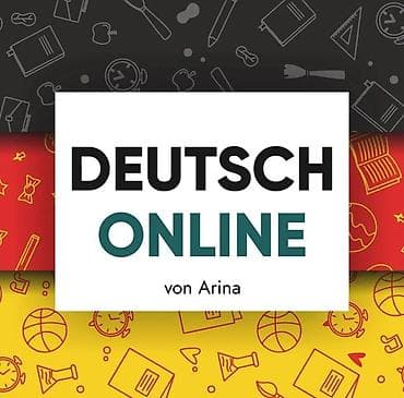 Языковые курсы Немецкий Для взрослых, Для детей