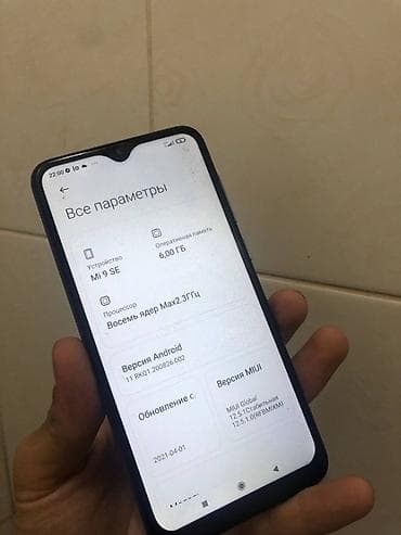 google pixel 2 xl: Xiaomi, Mi 9 SE, Б/у, 128 ГБ, цвет - Синий, 2 SIM — 8