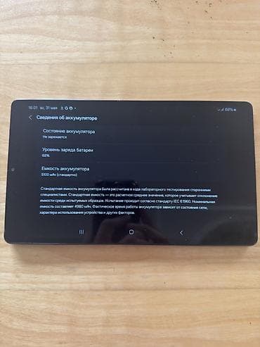 на камерный свет: Планшет, Samsung, память 32 ГБ, 8" - 9", 4G (LTE), Классический цвет - Серый — 4