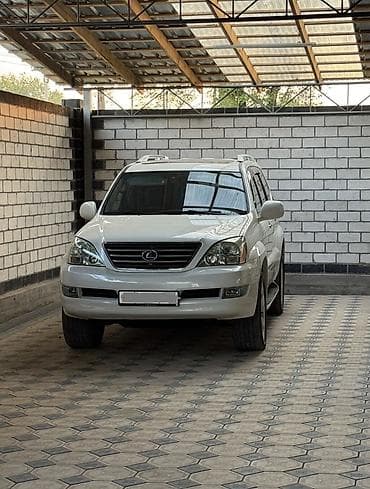 гц 8: Lexus GX: 2004 г., Внедорожник — 1