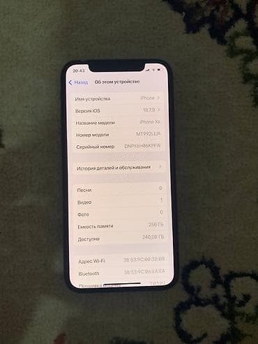 iphone xt: IPhone Xs, Б/у, 256 ГБ, Rose Gold, 74 % — 1