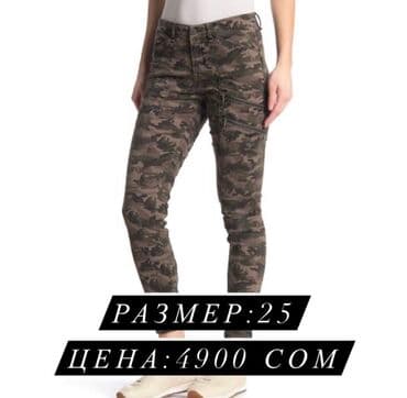 джинсы на девочку: Женские джинсы Blank NYC скины джинсы с Америки размер и цена указаны — 4