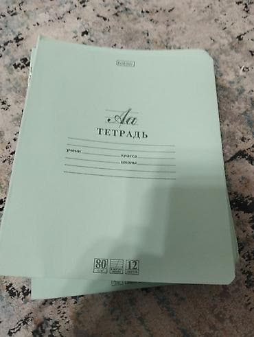 сколько стоит скетчбук: 32 штука тетрадей в косую клетку абсолютно новые из пачки 65 сом за — 2