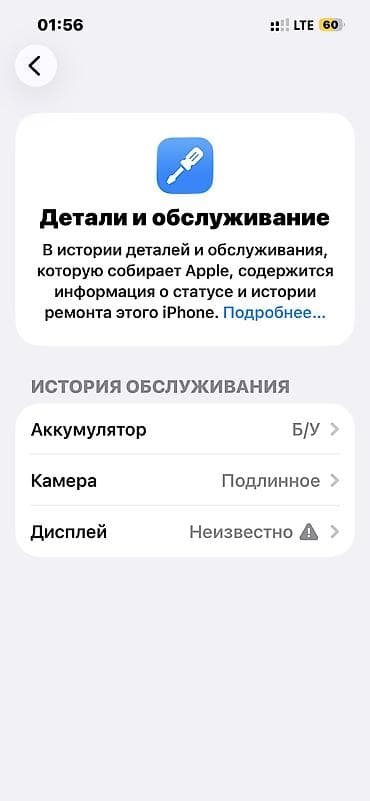 iphone 14 ош: IPhone 14, 128 ГБ, Черный, 85 % — 6