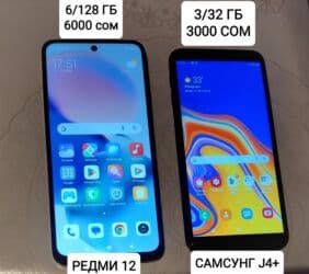 сколько стоит модем для интернета: ТЕЛОФОН ПРОДАЕТСЯ!!! — 1