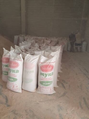 рэгдолл цена: Отруби отруби Отруб отруб Улпак улпак Улпаг улпак Кепек Кебек Кевек — 17