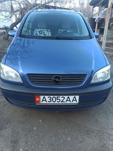 Opel Zafira: 2002 г., 1.8 л, Автомат, Бензин, Минивэн