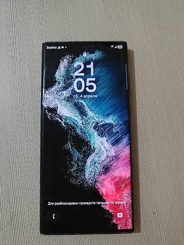 Samsung Galaxy S22 Ultra, цвет - Черный