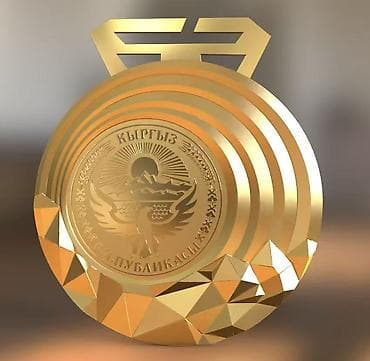 продаю медали: Медаль спортивная универсальная. Новинка 2026 года! Диаметр: 8 см — 6