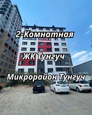 67: 2 комнаты, 67 м², Тунгуч мкр Элитка, 1 этаж, ПСО (под самоотделку) — 1