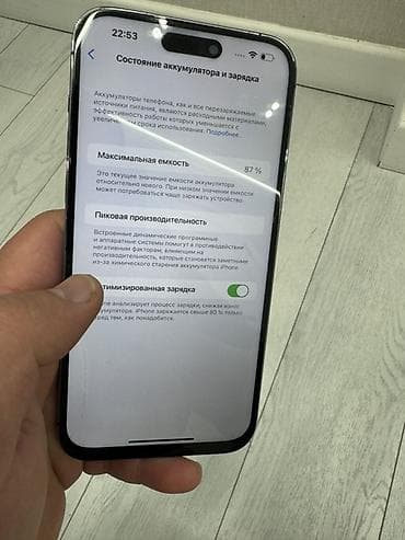 ipone 8: IPhone 14 Pro Max, Deep Purple, Коробка — 3
