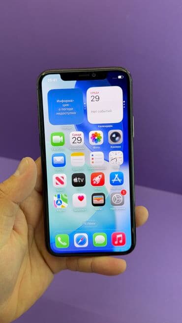 сколько стоит айфон 11 бу в бишкеке: IPhone 11 Pro, Б/у, 256 ГБ, 72 % — 7