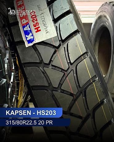 man 8 163: Шины 315 / 80 / R 22,5, Грузовики/Автобусы, Kapsen — 1