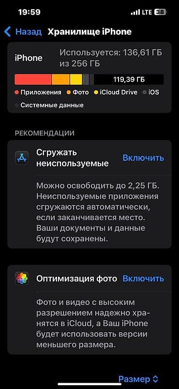 iphone 6 16: IPhone 13 Pro, Б/у, 256 ГБ, White Titanium, 86 % — 3