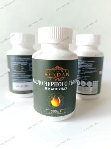 cayenne капсулы побочные эффекты: Черный тмин, Для детоксикации, Для ЖКТ, Для зрения, Для беременных, Для взрослых, Для детей, Жидкость, Новый — 2