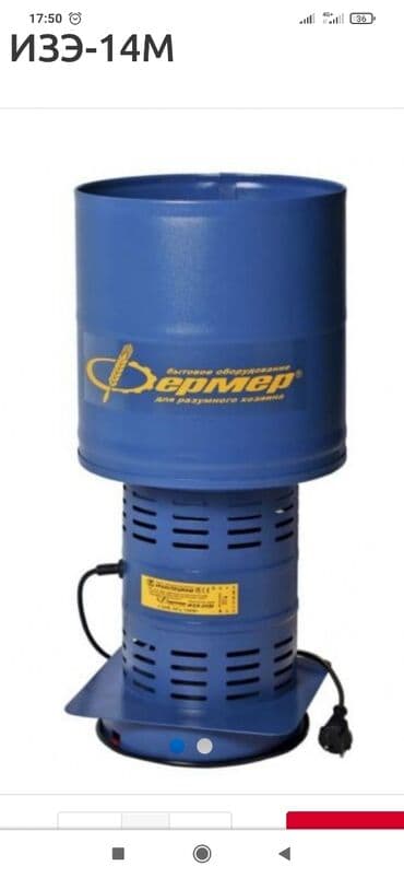 оборудование для шелкографии бишкек: Зернодробилка сатылат жаны(220в) розетка. производство Россия — 2