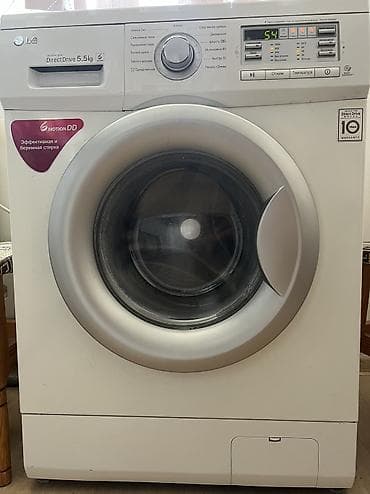 element 5: Стиральная машина Lg. 5.5 kg — 1