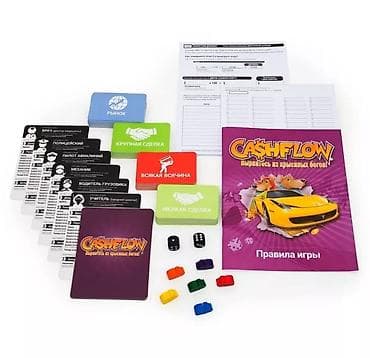 outspoken party: CashFlow (Денежный поток) Акция 50% - низкие цены в городе! Доставка — 8