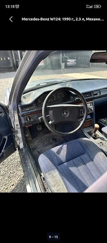 android teyes cc3: Mercedes-Benz W124: 1990 г., 2.3 л, Механика, Бензин, Седан — 2