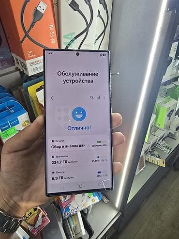 Samsung Galaxy S22 Ultra, 256 ГБ, цвет - Черный at lalafo.kg Samsung Galaxy S22 Ultra, 256 ГБ, цвет - Черный