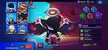 Nintendo: Аккаунт Brawl Stars Основное: - 75 из 103 бойцов - Уровень силы у — 3