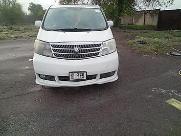 Toyota Alphard: 2004 г., 2.4 л, Автомат, Газ, Минивэн