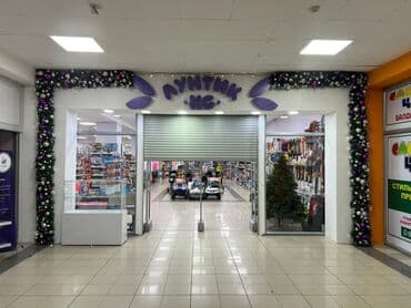 детские шоу программы бишкек: Организация мероприятий | Гелевые шары, Оформление мероприятий — 5