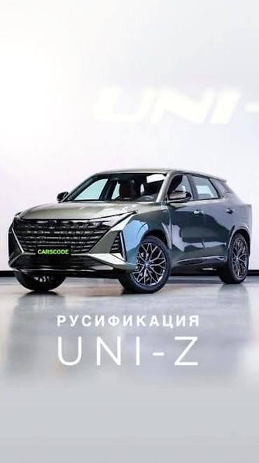 уй чертож: РУСИФИКАЦИЯ КИТАЙСКОГО АВТОПРОМА ПОЛНОЕ СОПРОВОЖДЕНИЕ ПОД КЛЮЧ — 5