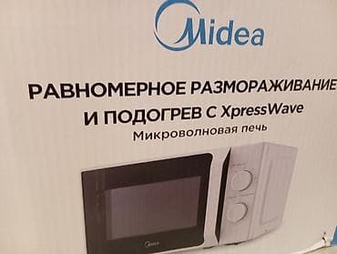 magic mous: Микроволновка, Новый, Платная доставка, Самовывоз — 2