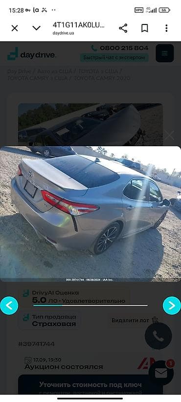 corolla e150: Toyota Camry: 2020 г., 2.5 л, Бензин, Седан — 7