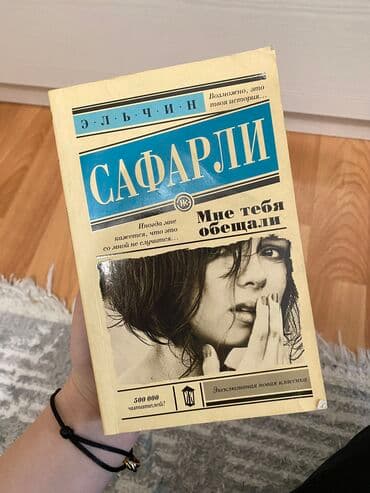 реставрация зубов 1 класс по блэку: Книги в хорошем состоянии! За ценой в личку — 7